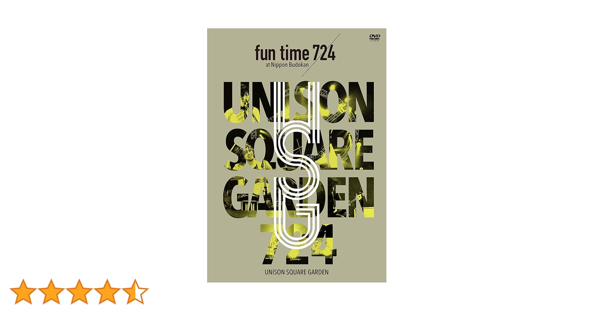 Amazon.co.jp: UNISON SQUARE GARDEN LIVE SPECIAL“fun time 724